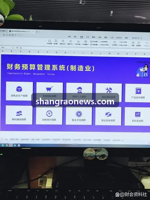 传统散拼出境跨区域同业批发