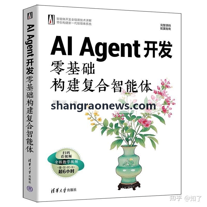 智慧景区票务与研学管理系统